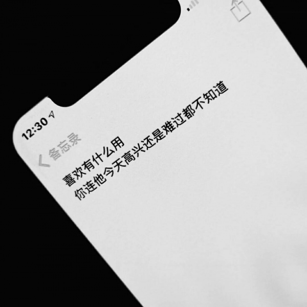 丧系备忘录文字空间背景图