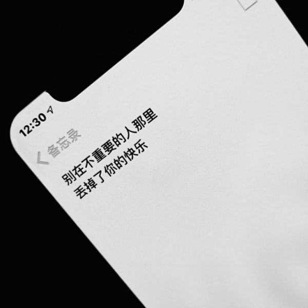 丧系备忘录文字空间背景图