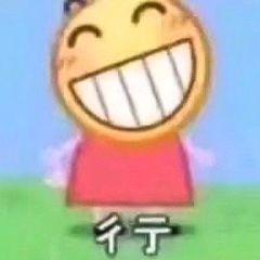 龇牙笑微信表情包