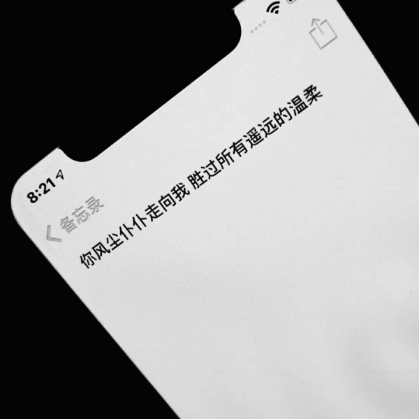 丧系备忘录文字空间背景图