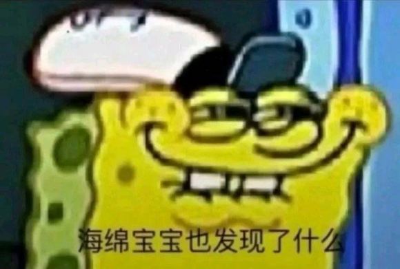 微信近期斗图恶搞表情包2020/6/22