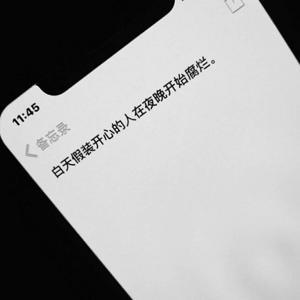 丧系备忘录文字空间背景图