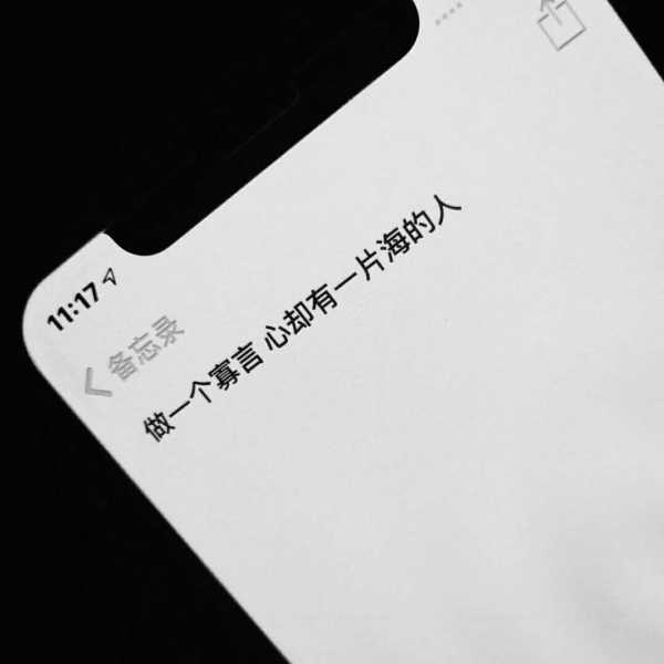 丧系备忘录文字空间背景图