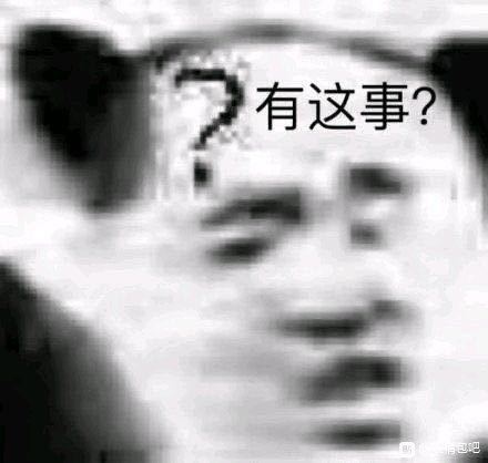 微信近期斗图恶搞表情包2020/6/22