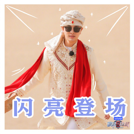 极限挑战6/21最新表情包出炉