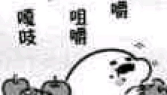 微信近期斗图恶搞表情包2020/6/25