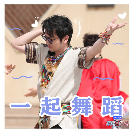 极限挑战6/21最新表情包出炉