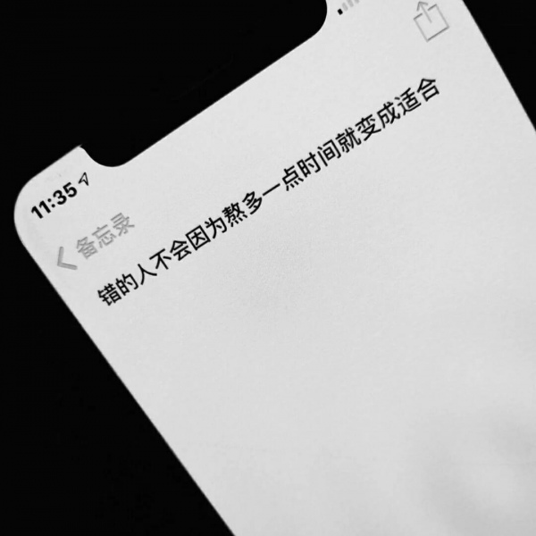 丧系备忘录文字空间背景图