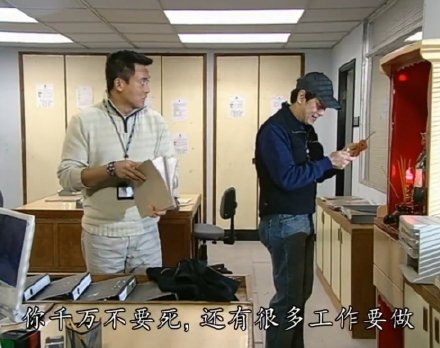 欧阳震华电视剧自截表情包
