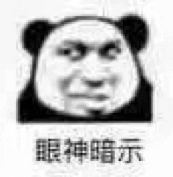 微信近期斗图恶搞表情包2020/6/22（二）