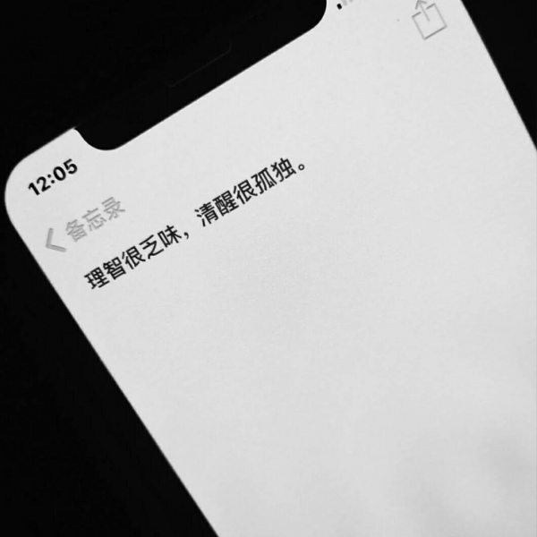 丧系备忘录文字空间背景图