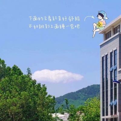 唯美可爱天空云朵背景图