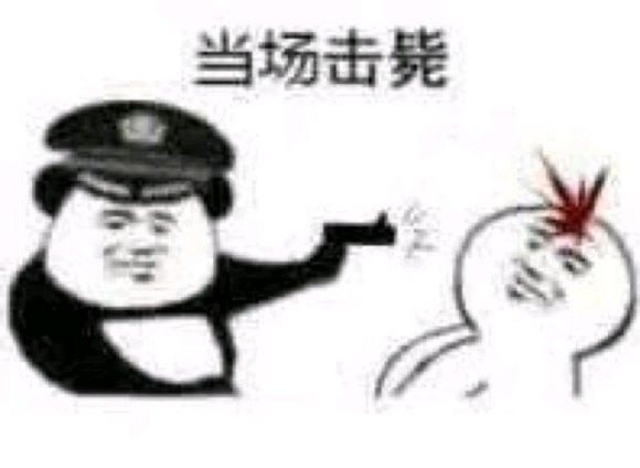 微信近期斗图恶搞表情包2020/6/25(二)