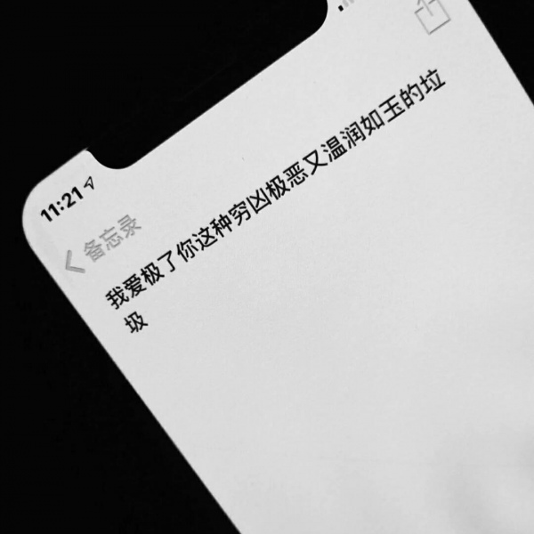 丧系备忘录文字空间背景图