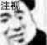 微信近期斗图恶搞表情包2020/6/22(二)