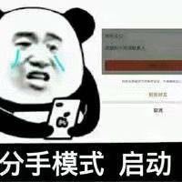 微信近期斗图恶搞表情包2020/6/22(二)