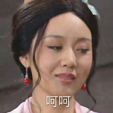 微信搞笑可爱卖萌表情6/22（一）