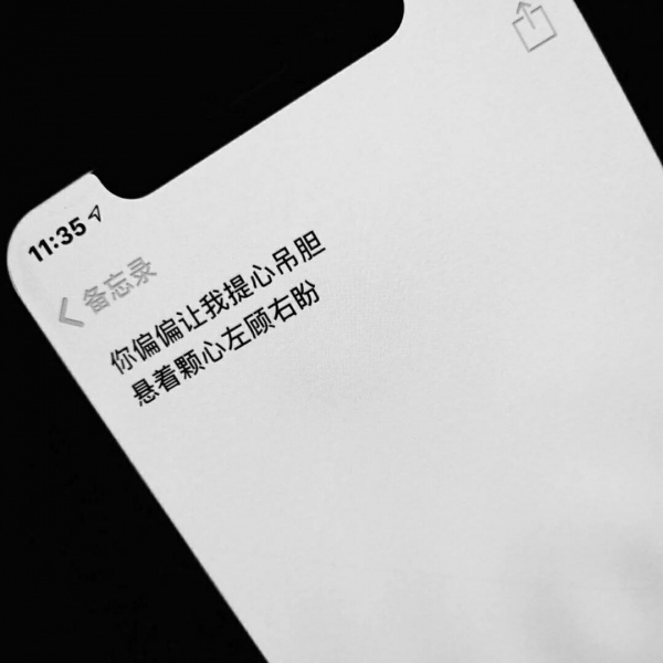 丧系备忘录文字空间背景图