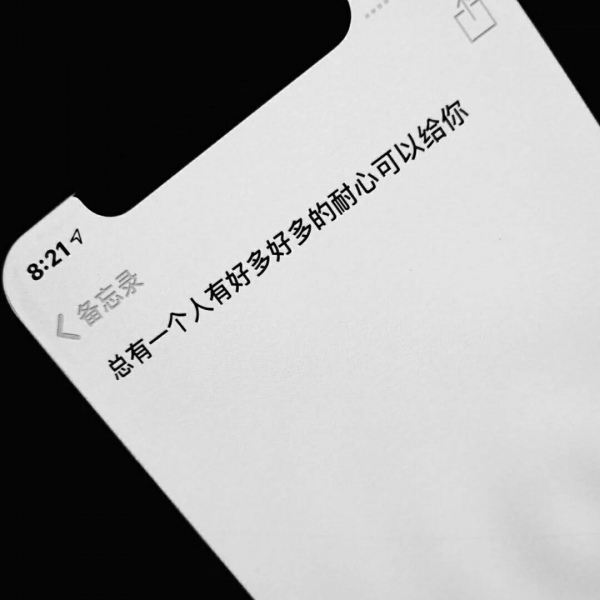 丧系备忘录文字空间背景图