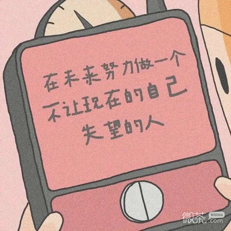 文字意境微信朋友圈配图