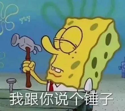 微信搞笑可爱卖萌表情6/27（三）