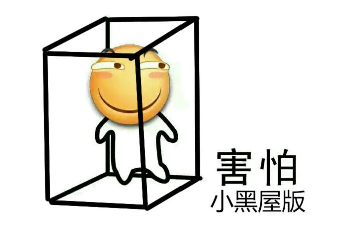 微信搞怪滑稽斗图表情包