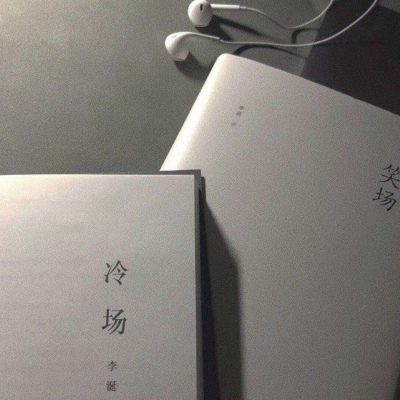 仙系微信封面背景图