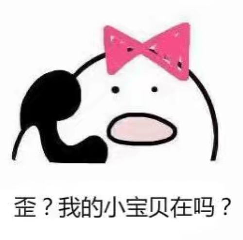 微信近期斗图恶搞表情包2020/6/23