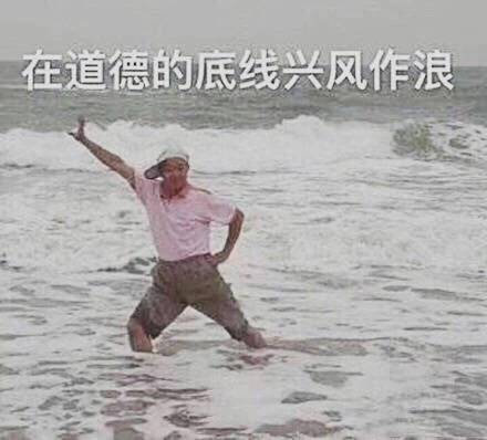 微信搞笑无厘头表情包6/23（二）