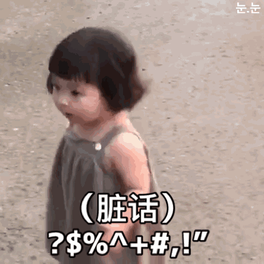 微信近期斗图恶搞表情包2020/6/23（二）