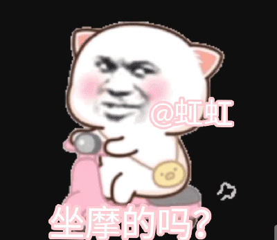 微信搞笑无厘头表情包6/26（一）