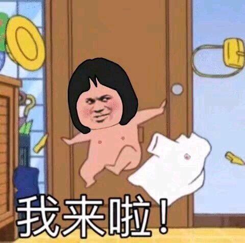 微信近期斗图恶搞表情包2020/6/23（二）