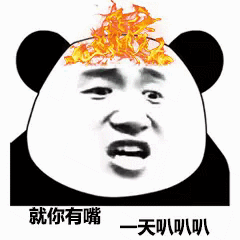 微信近期斗图恶搞表情包2020/6/23