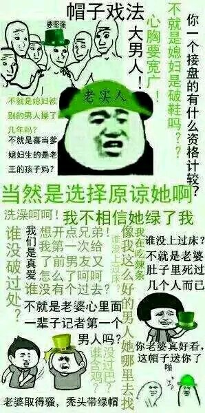 微信近期斗图恶搞表情包2020/6/23（二）