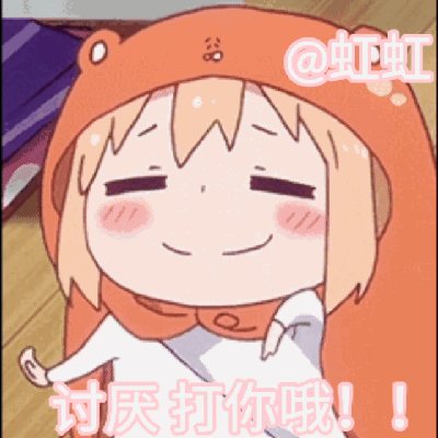 微信搞笑无厘头表情包6/26（一）