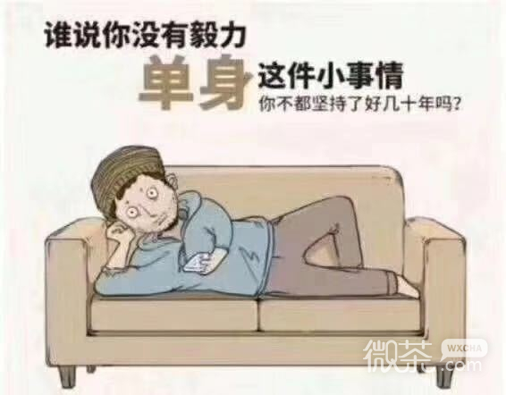 微信近期斗图恶搞表情包2020/6/23（二）