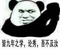 微信近期斗图恶搞表情包2020/6/23