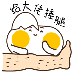 超可爱的二货微信表情包