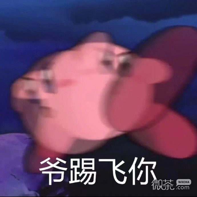 微信搞笑可爱卖萌表情6/27（一）