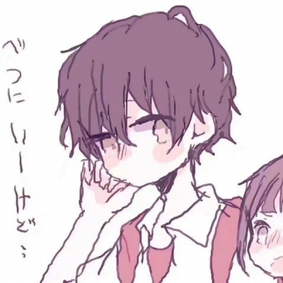 搞笑可爱一对真人动漫情头