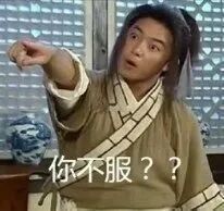 微信搞笑无厘头表情包6/23（一）