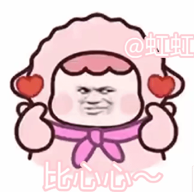 微信搞笑无厘头表情包6/26（一）