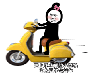 微信搞笑可爱卖萌表情6/27（三）