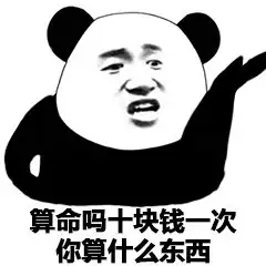 微信近期斗图恶搞表情包2020/6/23