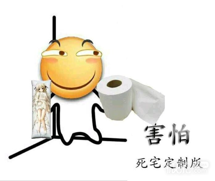 微信搞怪滑稽斗图表情包