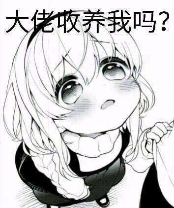 微信近期斗图恶搞表情包2020/6/23（二）