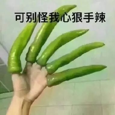 微信搞笑无厘头表情包6/23（一）