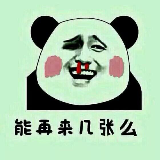 微信近期斗图恶搞表情包2020/6/23