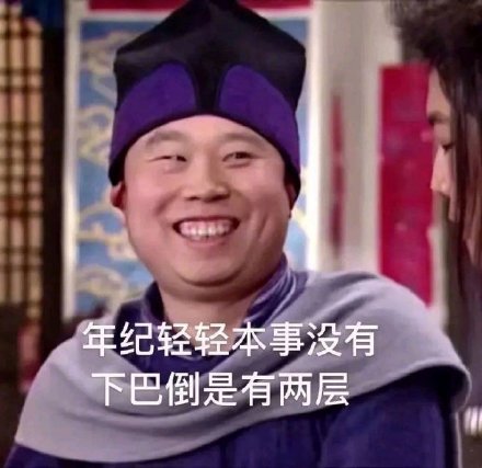 微信搞笑无厘头表情包6/26（一）