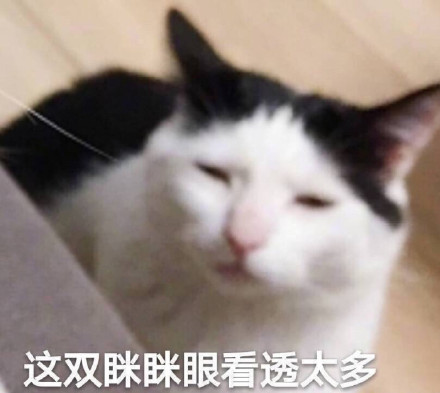 微信搞笑无厘头表情包6/26（一）